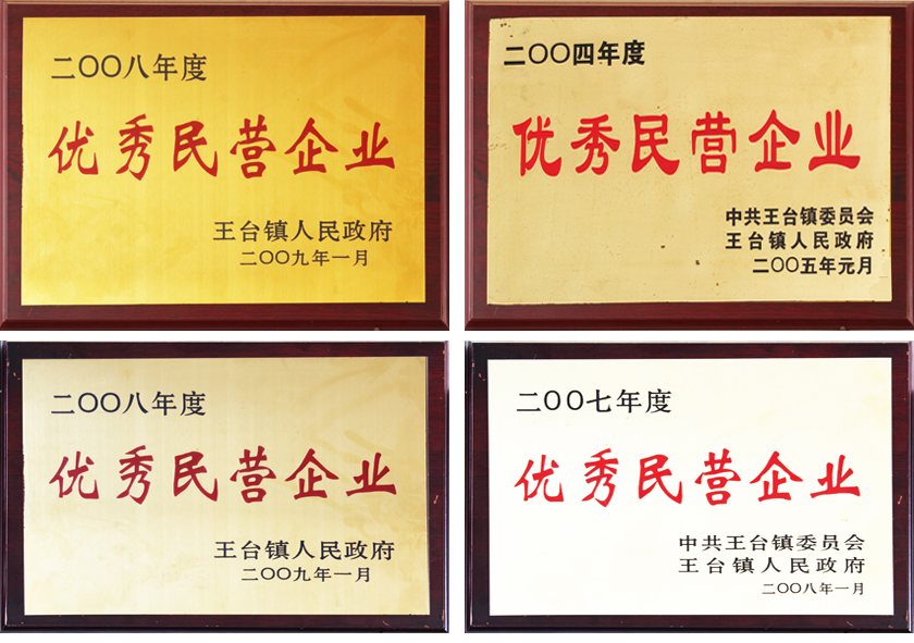 Awards on file